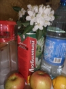 Пошаговое фото рецепта «Боуль Яблочный»